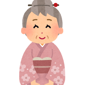 着物姿おばあさん